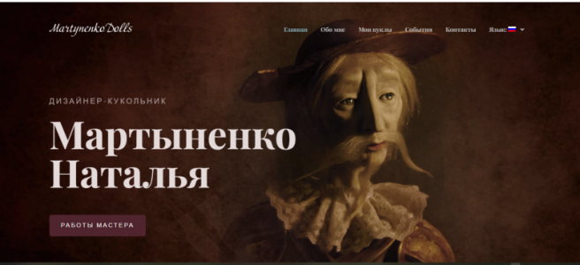Создание сайтов под ключ