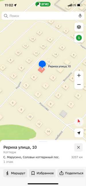 Земельный участок
