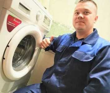Профессиональный ремонт стиральных машин с выездом