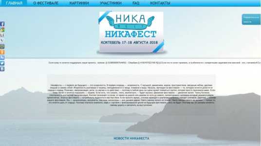 Разработка сайтов, которые будут работать на вас!