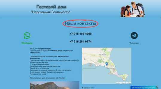 Разработка сайтов, которые будут работать на вас!