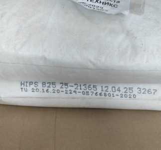 Полистирол PS 825, HIPS. ES. УПМ. Первичное сырьё. Ударопрочный.