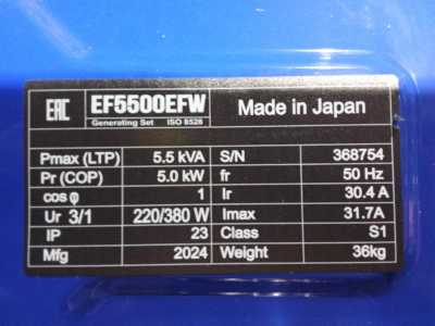 ���������� ��������� YAMAHA EF 5500