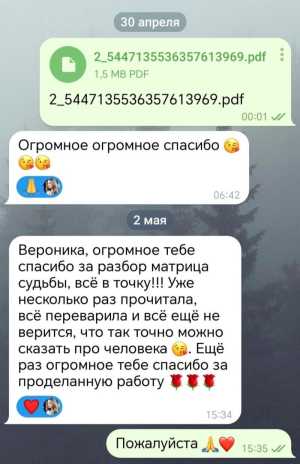 �������. ������� ������ �� ���� ��������. ������� ����