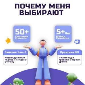 ��������� �� Python, Front-end, ��� �����������