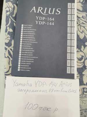 �������� �/� ������� Yamaha YDP-144 Arius