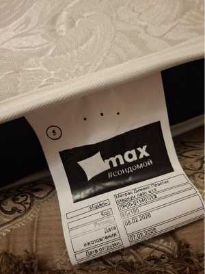 ������ Dimax190x80 ,������ 13 ��