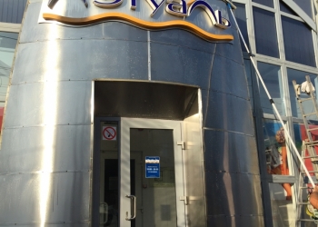 Предлагаем уборку помещений