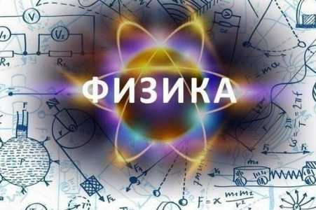 Химия, физика, информатика, биология