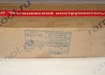 Полотно машинное 450х40х2