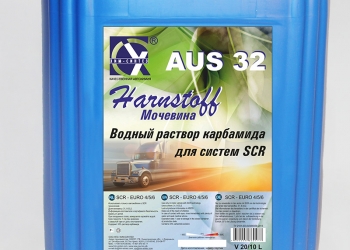 AUS 32 Водный раствор карбамида для систем SCR. HARNSTOFF (МОЧЕВИНА)