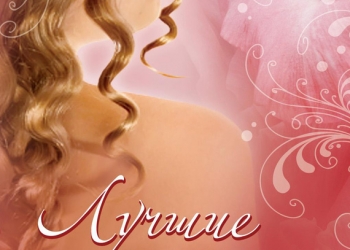 Курс"Рецепты красоты"