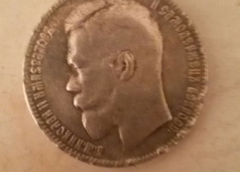 Продам старину монетуd