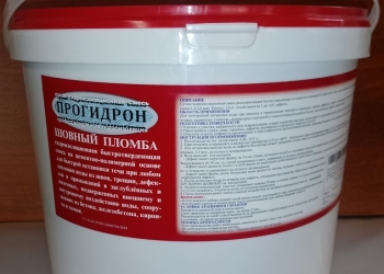 Гидроизоляция полимерная PROGIDRON шовный 15кг. по бетону для швов,стыков,трещин