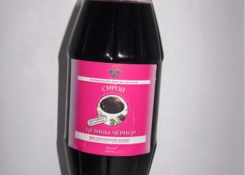 Бузина чёрная - сироп