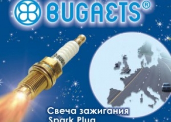 Bugaets Бугаец - Факельные свечи зажигания. Проба и замер работы ДВС бесплатно.