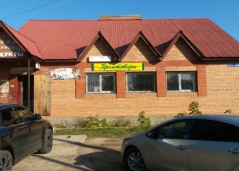 АРЕНДА ЗДАНИЯ ( ПОМЕЩЕНИЯ )