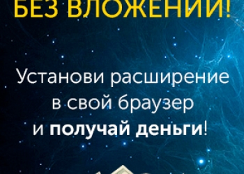 Попробуй у тебя получится