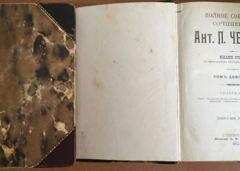 Куплю книги современные и старинные.