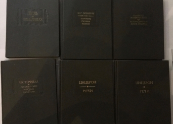 Куплю книги современные и старинные.