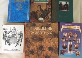 Куплю книги современные и старинные.