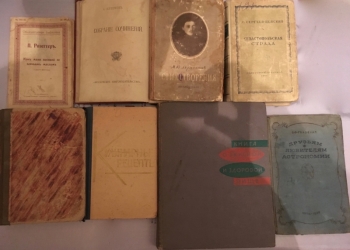 Куплю книги современные и старинные.