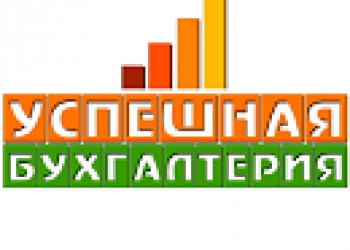 Сдача отчетности в электронном виде