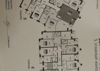 1-к квартира, 40 м2, 2/5 эт. Зональная Станция п. Зеленая ул.