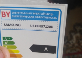 Телевизор