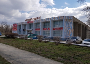 Сдам в Аренду или Продам Магазин "Универмаг " Аренда-1м-300руб.