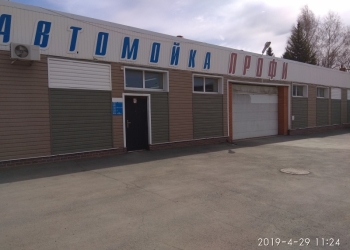 Помещение свободного назначения