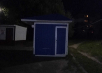 Повелион