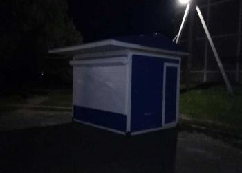 Повелион