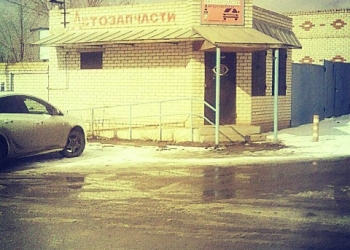 Срочно
