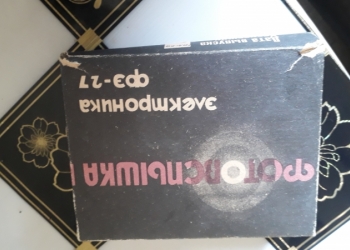 Фотоаппарат