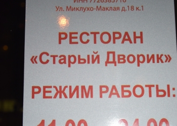 Переуступка прав аренды