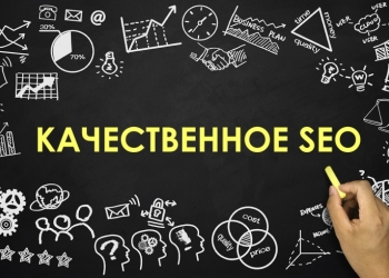 Продвижение сайта под ключ SEO
