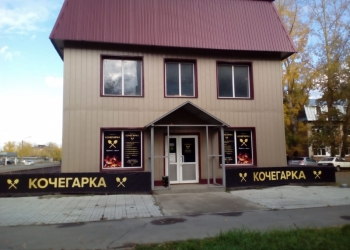 Двухэтажное здание свободного назначения
