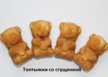 Автоматическую линию для производства мини- кексов