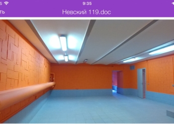 Помещение на Невском проспекте