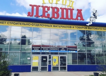 Сдается торговая площадь. г.Сургут (ХМАО)