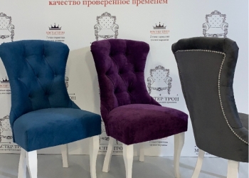 Стулья