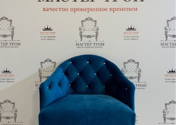Стулья