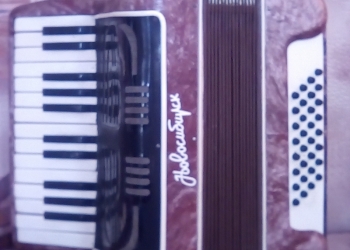 Продаю аккордеон.