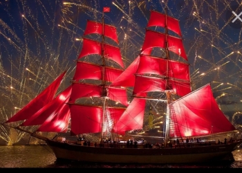 Билеты на Алые паруса 2019