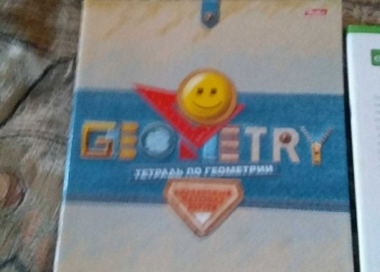 Предметные тетради (химия,алгебра,русский)