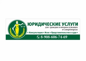 авито североморск частные объявления для дома. Смотреть фото авито североморск частные объявления для дома. Смотреть картинку авито североморск частные объявления для дома. Картинка про авито североморск частные объявления для дома. Фото авито североморск частные объявления для дома