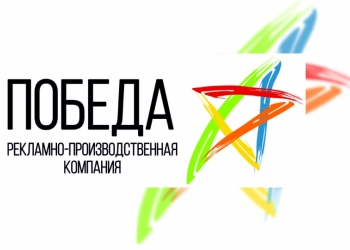 Вывески, световые буквы, рекламные конструкции, печать баннера....