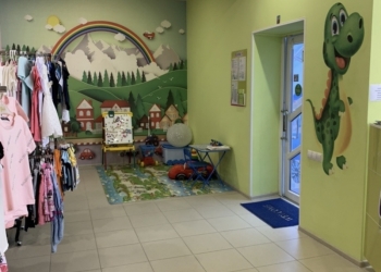 Детский магазин