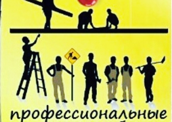 Работа с проживанием